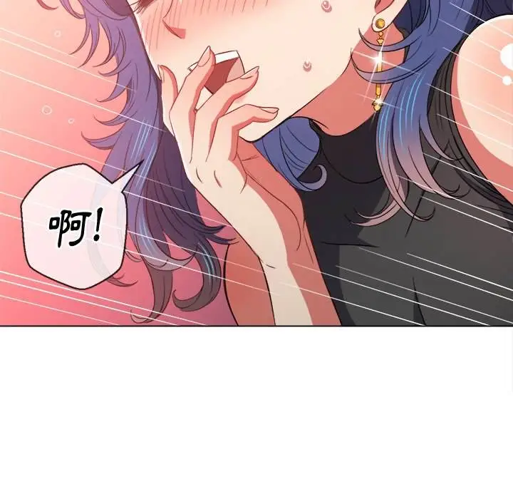 漫画《恶女勾勾缠/难缠小恶女》第63话第69张图