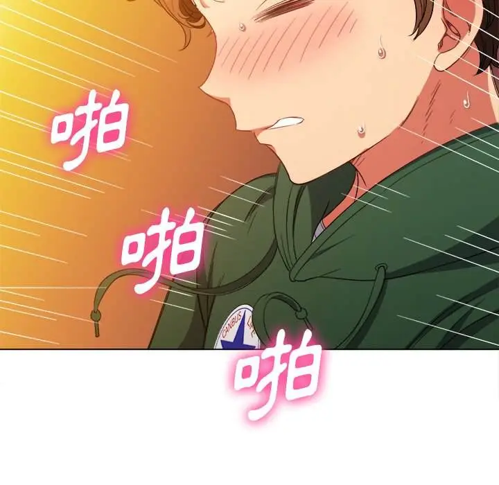 漫画《恶女勾勾缠/难缠小恶女》第63话第71张图
