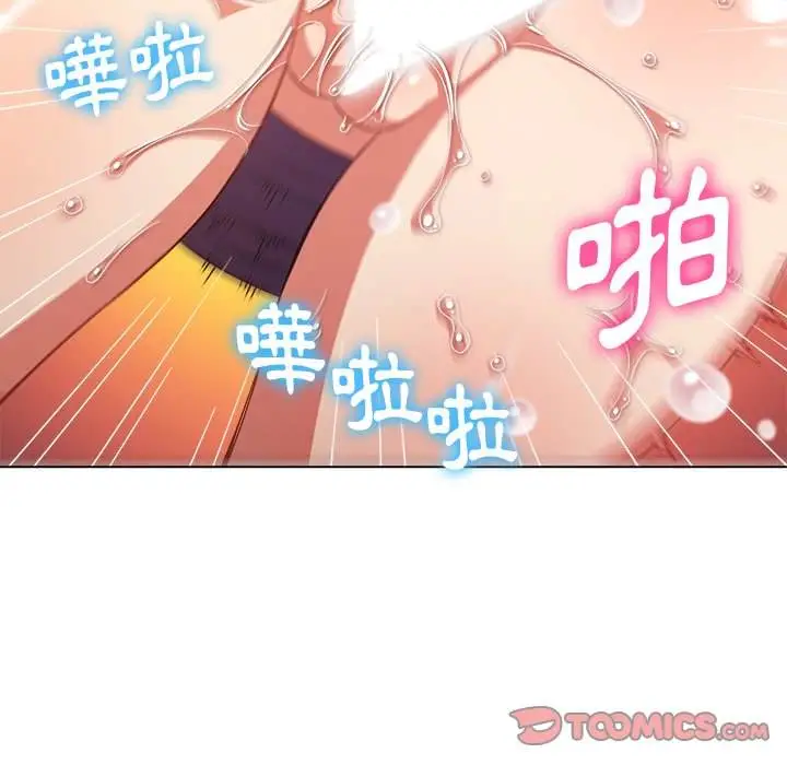 漫画《恶女勾勾缠/难缠小恶女》第63话第73张图