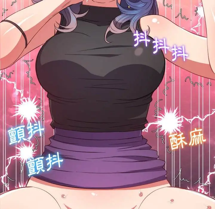 漫画《恶女勾勾缠/难缠小恶女》第63话第75张图