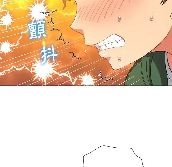 漫画《恶女勾勾缠/难缠小恶女》第63话第78张图