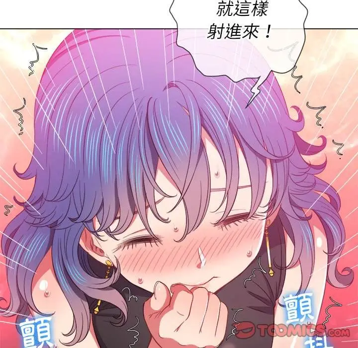 漫画《恶女勾勾缠/难缠小恶女》第63话第79张图