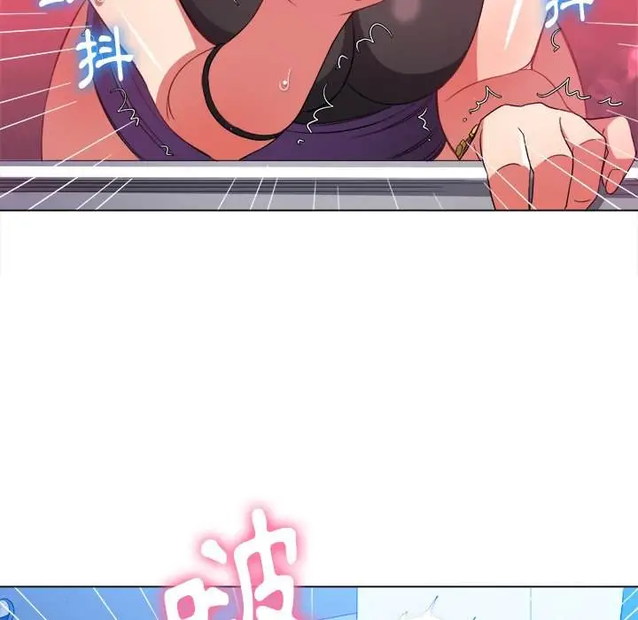 漫画《恶女勾勾缠/难缠小恶女》第63话第80张图