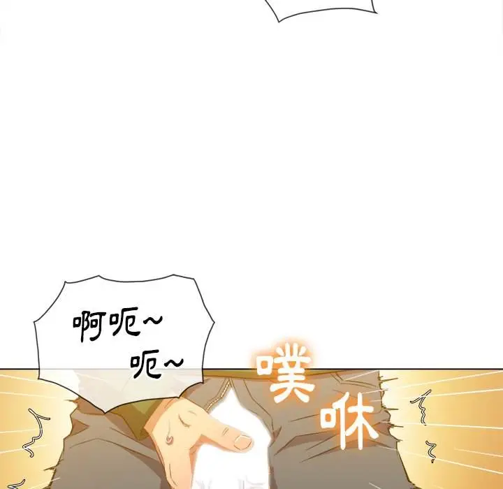 漫画《恶女勾勾缠/难缠小恶女》第63话第82张图
