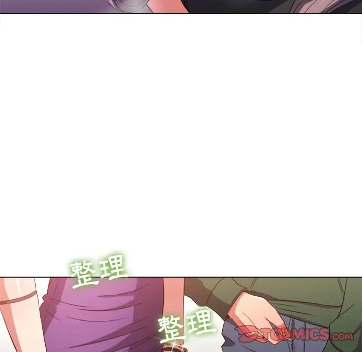 漫画《恶女勾勾缠/难缠小恶女》第63话第91张图
