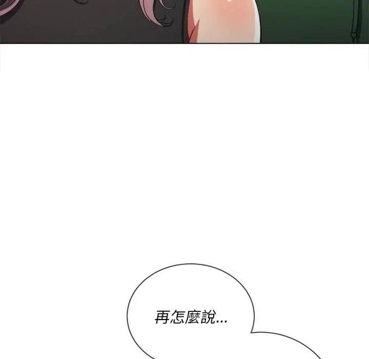 漫画《恶女勾勾缠/难缠小恶女》第63话第94张图