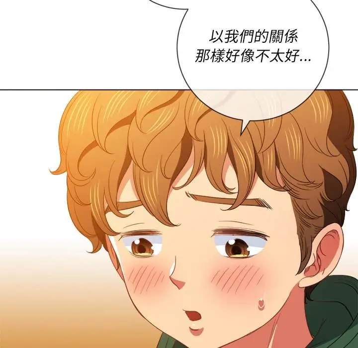 漫画《恶女勾勾缠/难缠小恶女》第63话第95张图