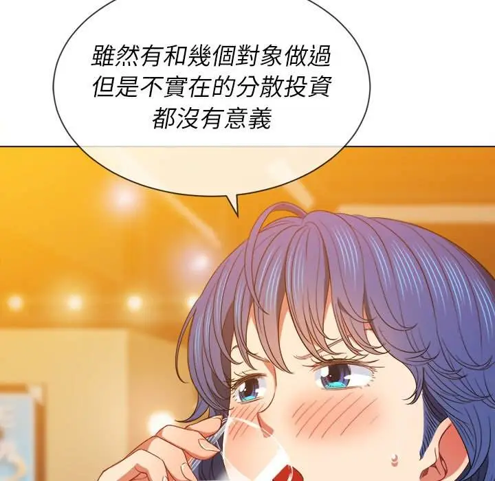 漫画《恶女勾勾缠/难缠小恶女》第64话第108张图
