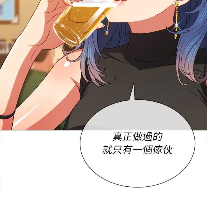 漫画《恶女勾勾缠/难缠小恶女》第64话第109张图
