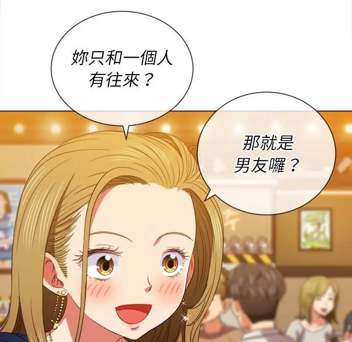 漫画《恶女勾勾缠/难缠小恶女》第64话第110张图