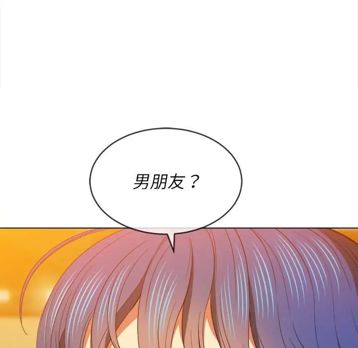 漫画《恶女勾勾缠/难缠小恶女》第64话第114张图