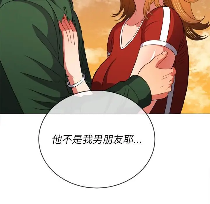 漫画《恶女勾勾缠/难缠小恶女》第64话第122张图