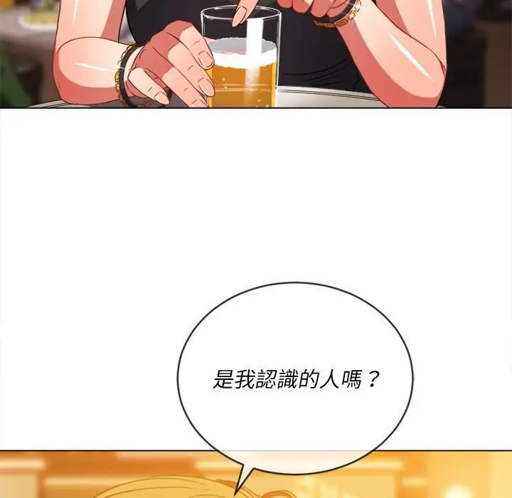 漫画《恶女勾勾缠/难缠小恶女》第64话第124张图