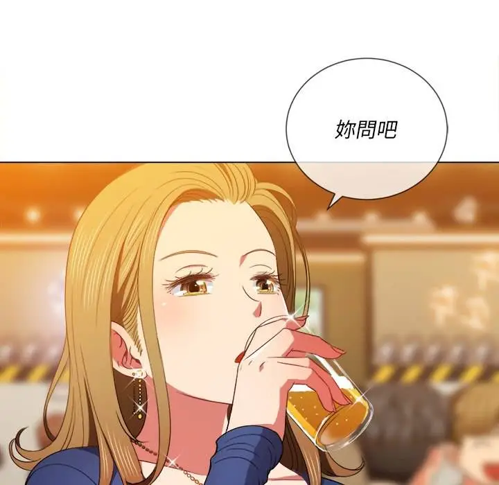 漫画《恶女勾勾缠/难缠小恶女》第64话第128张图