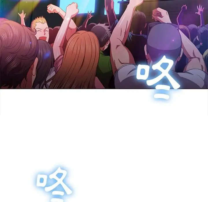 漫画《恶女勾勾缠/难缠小恶女》第64话第142张图