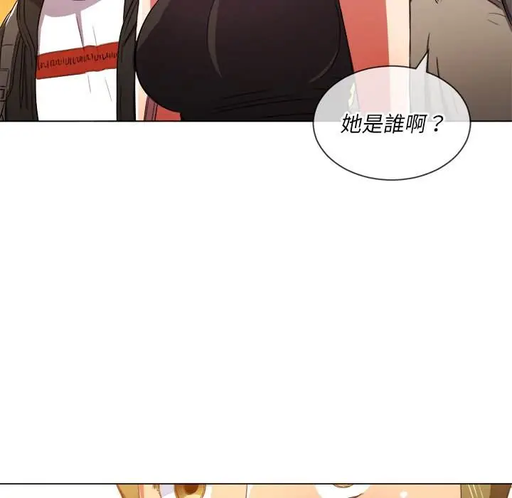 漫画《恶女勾勾缠/难缠小恶女》第64话第17张图