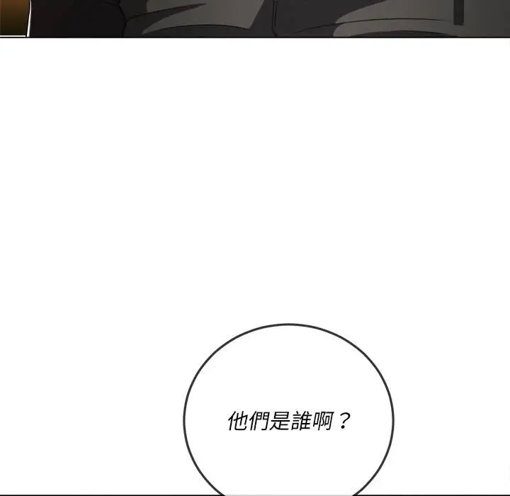 漫画《恶女勾勾缠/难缠小恶女》第64话第19张图