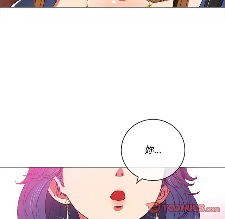 漫画《恶女勾勾缠/难缠小恶女》第64话第21张图