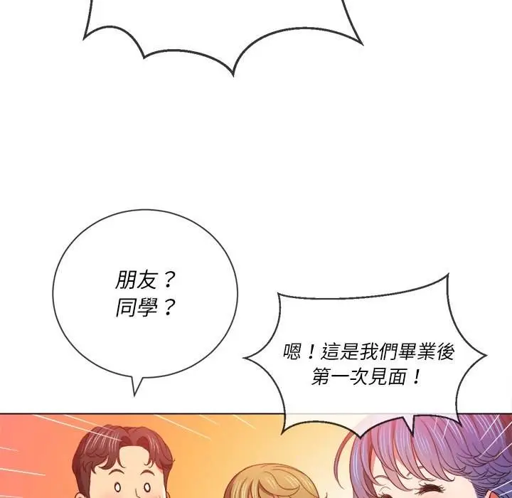 漫画《恶女勾勾缠/难缠小恶女》第64话第25张图