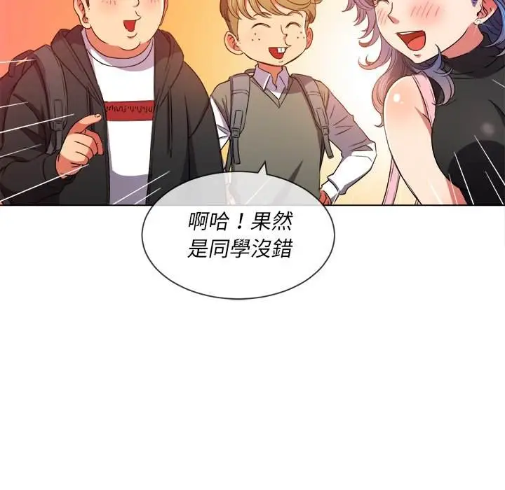 漫画《恶女勾勾缠/难缠小恶女》第64话第26张图