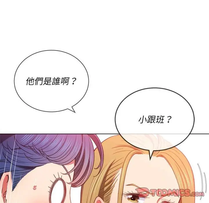 漫画《恶女勾勾缠/难缠小恶女》第64话第27张图