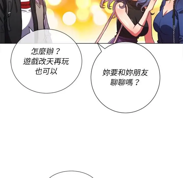 漫画《恶女勾勾缠/难缠小恶女》第64话第30张图