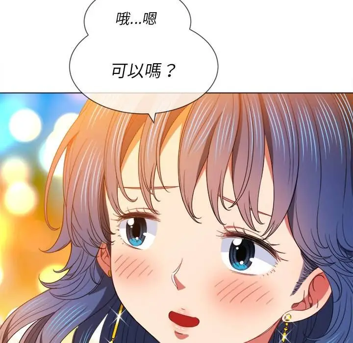 漫画《恶女勾勾缠/难缠小恶女》第64话第31张图