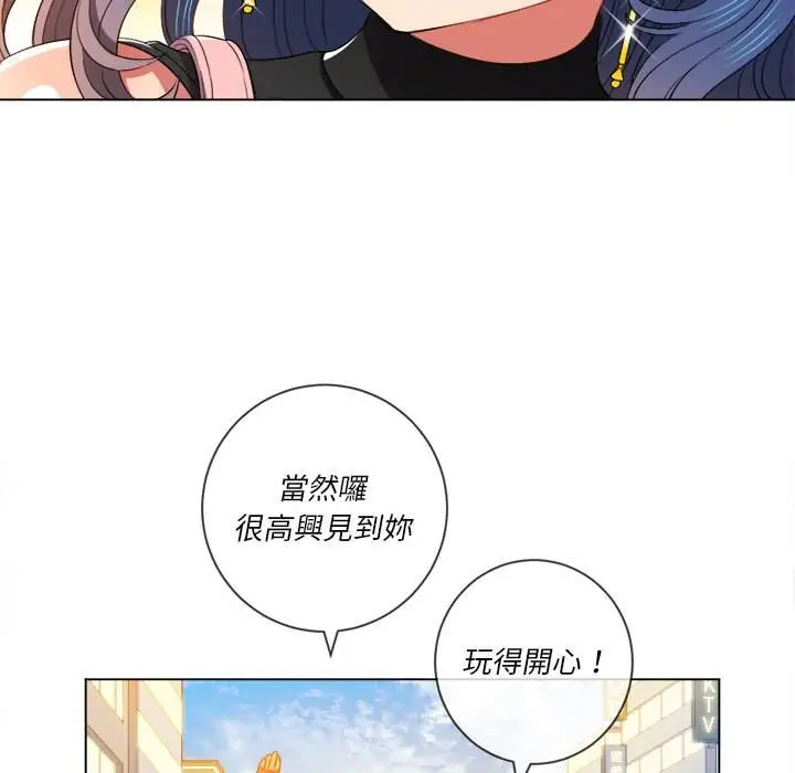 漫画《恶女勾勾缠/难缠小恶女》第64话第32张图
