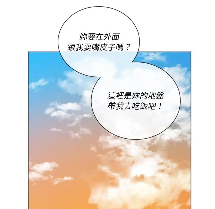 漫画《恶女勾勾缠/难缠小恶女》第64话第36张图