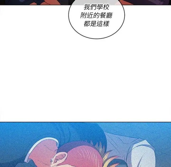 漫画《恶女勾勾缠/难缠小恶女》第64话第41张图
