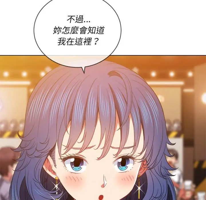 漫画《恶女勾勾缠/难缠小恶女》第64话第43张图