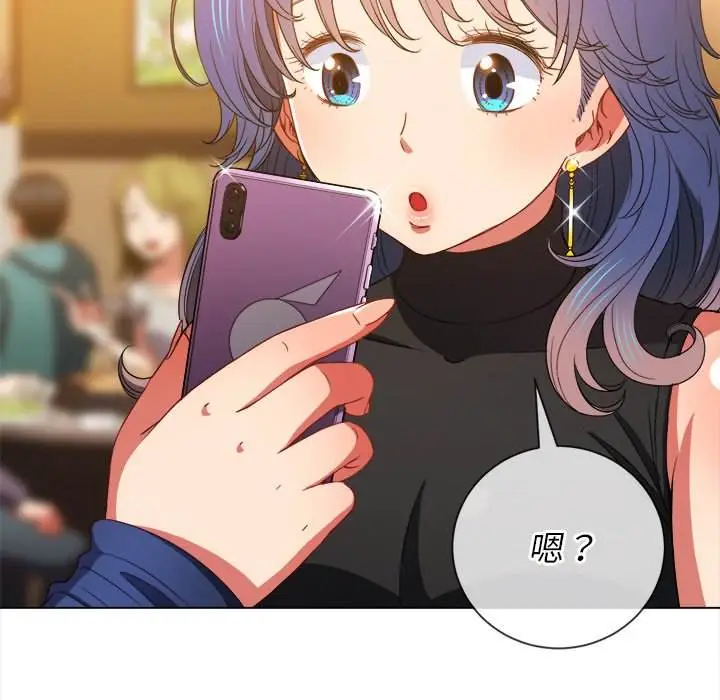漫画《恶女勾勾缠/难缠小恶女》第64话第46张图