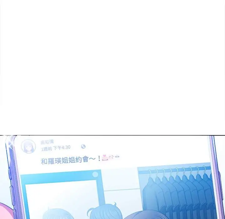 漫画《恶女勾勾缠/难缠小恶女》第64话第47张图