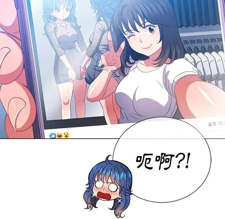 漫画《恶女勾勾缠/难缠小恶女》第64话第48张图