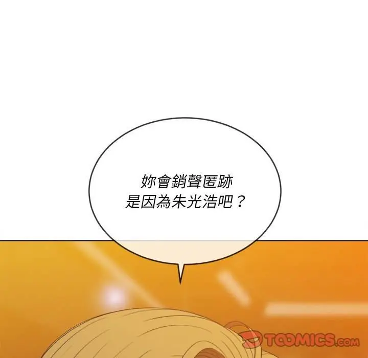 漫画《恶女勾勾缠/难缠小恶女》第64话第51张图
