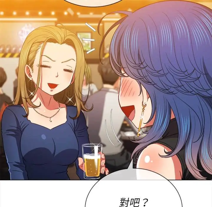 漫画《恶女勾勾缠/难缠小恶女》第64话第56张图
