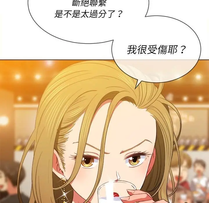 漫画《恶女勾勾缠/难缠小恶女》第64话第58张图