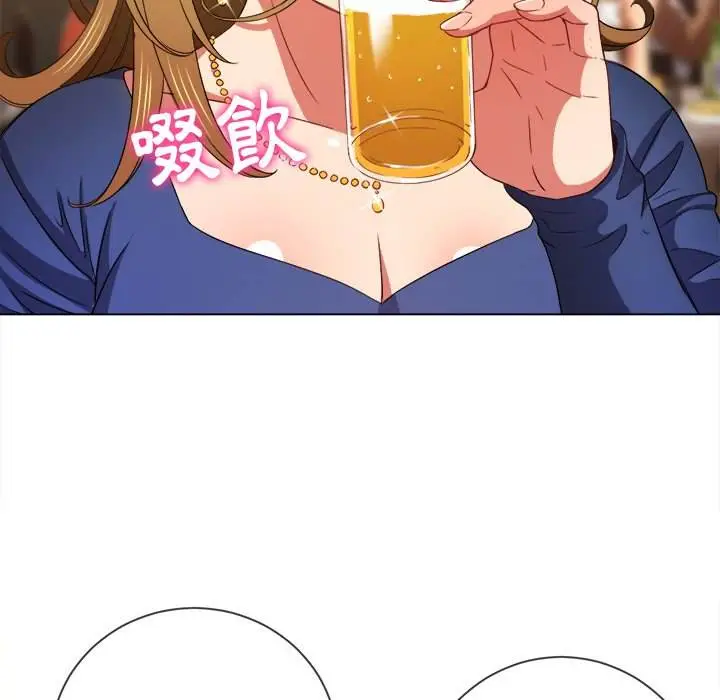 漫画《恶女勾勾缠/难缠小恶女》第64话第59张图