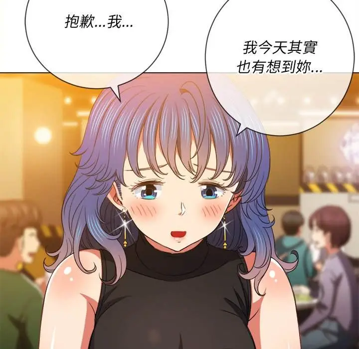 漫画《恶女勾勾缠/难缠小恶女》第64话第60张图