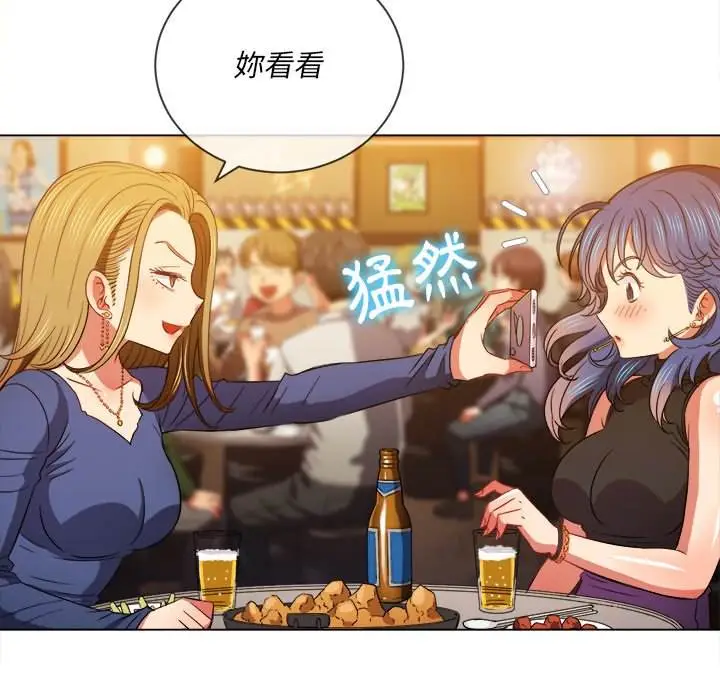 漫画《恶女勾勾缠/难缠小恶女》第64话第64张图
