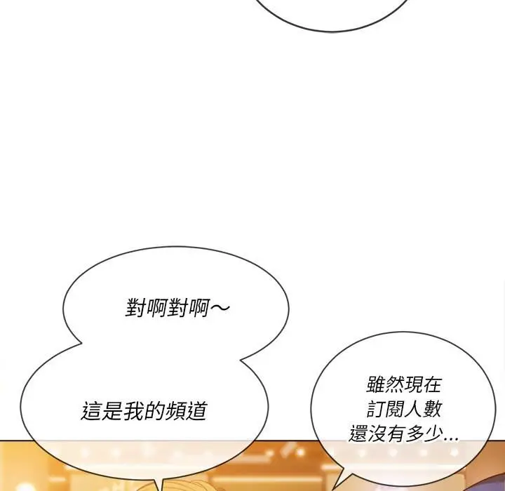 漫画《恶女勾勾缠/难缠小恶女》第64话第70张图