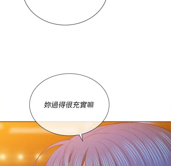 漫画《恶女勾勾缠/难缠小恶女》第64话第72张图