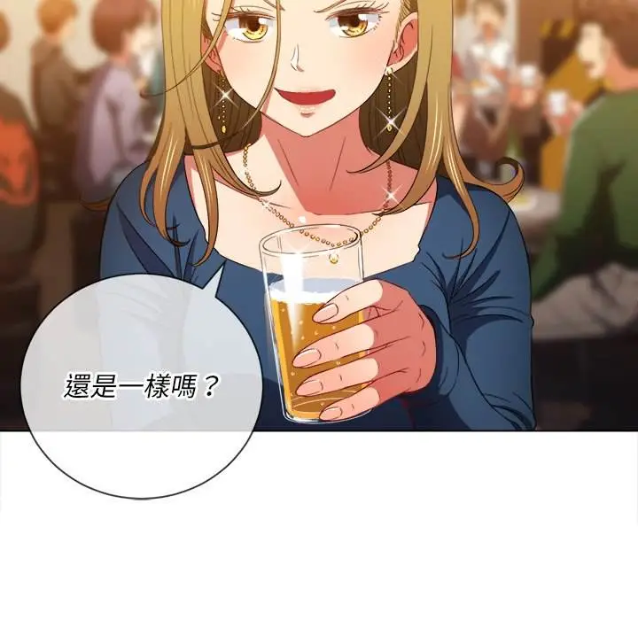 漫画《恶女勾勾缠/难缠小恶女》第64话第79张图