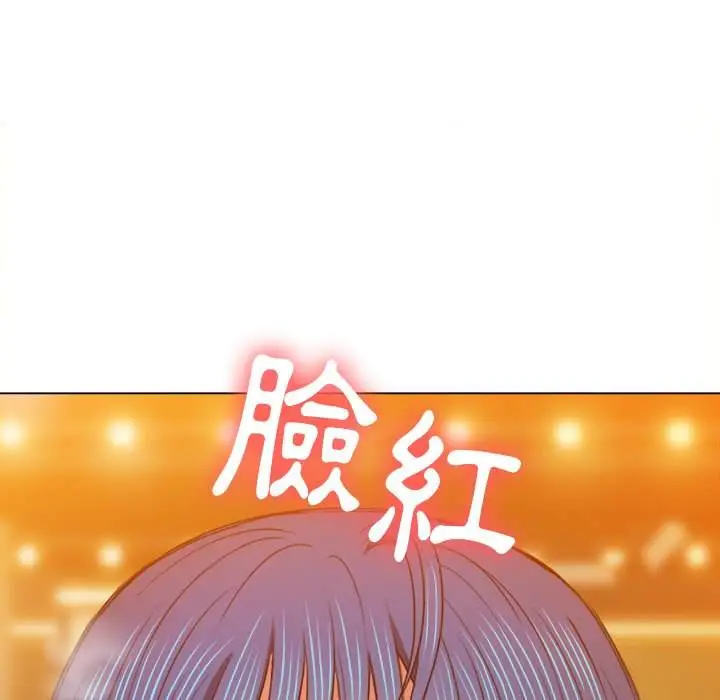 漫画《恶女勾勾缠/难缠小恶女》第64话第83张图