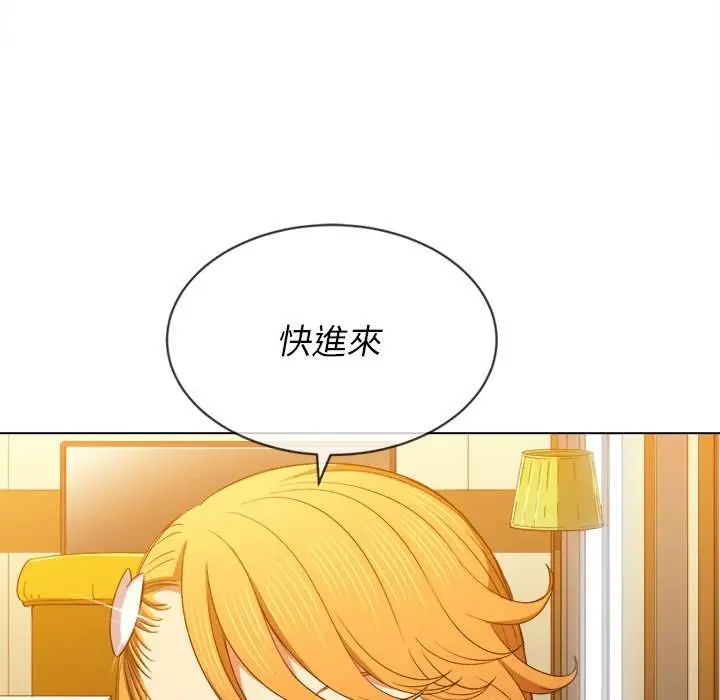 漫画《恶女勾勾缠/难缠小恶女》第64话第92张图