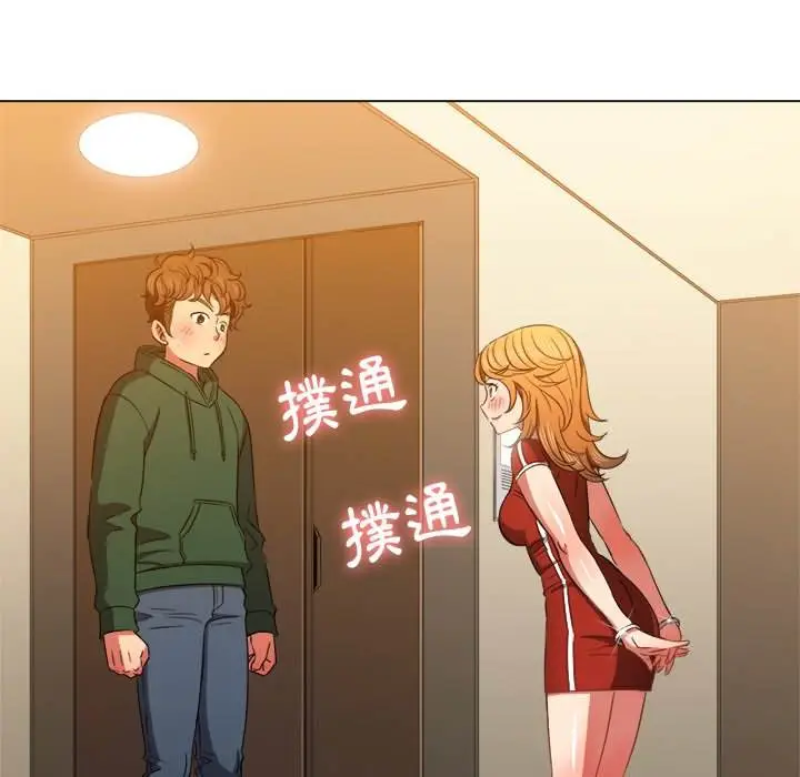 漫画《恶女勾勾缠/难缠小恶女》第64话第95张图