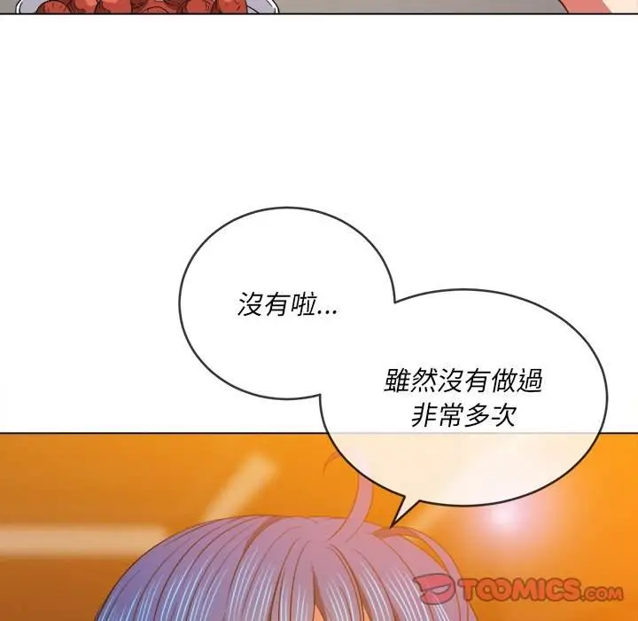 漫画《恶女勾勾缠/难缠小恶女》第64话第99张图