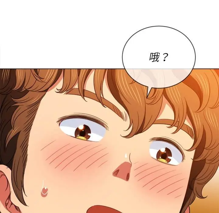 漫画《恶女勾勾缠/难缠小恶女》第65话第119张图