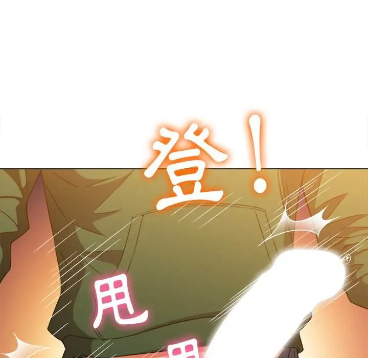 漫画《恶女勾勾缠/难缠小恶女》第65话第130张图