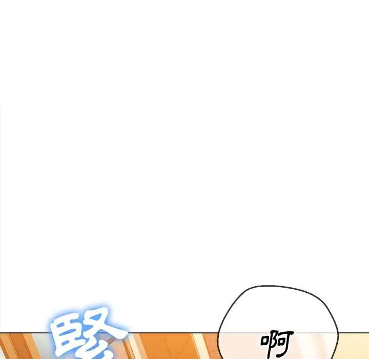 漫画《恶女勾勾缠/难缠小恶女》第65话第134张图